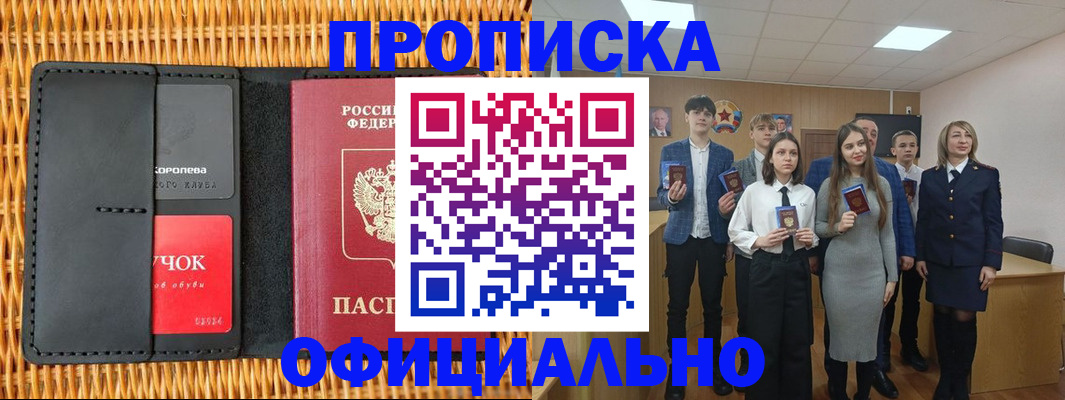 регистрация для дет. сада в Волгоградской области